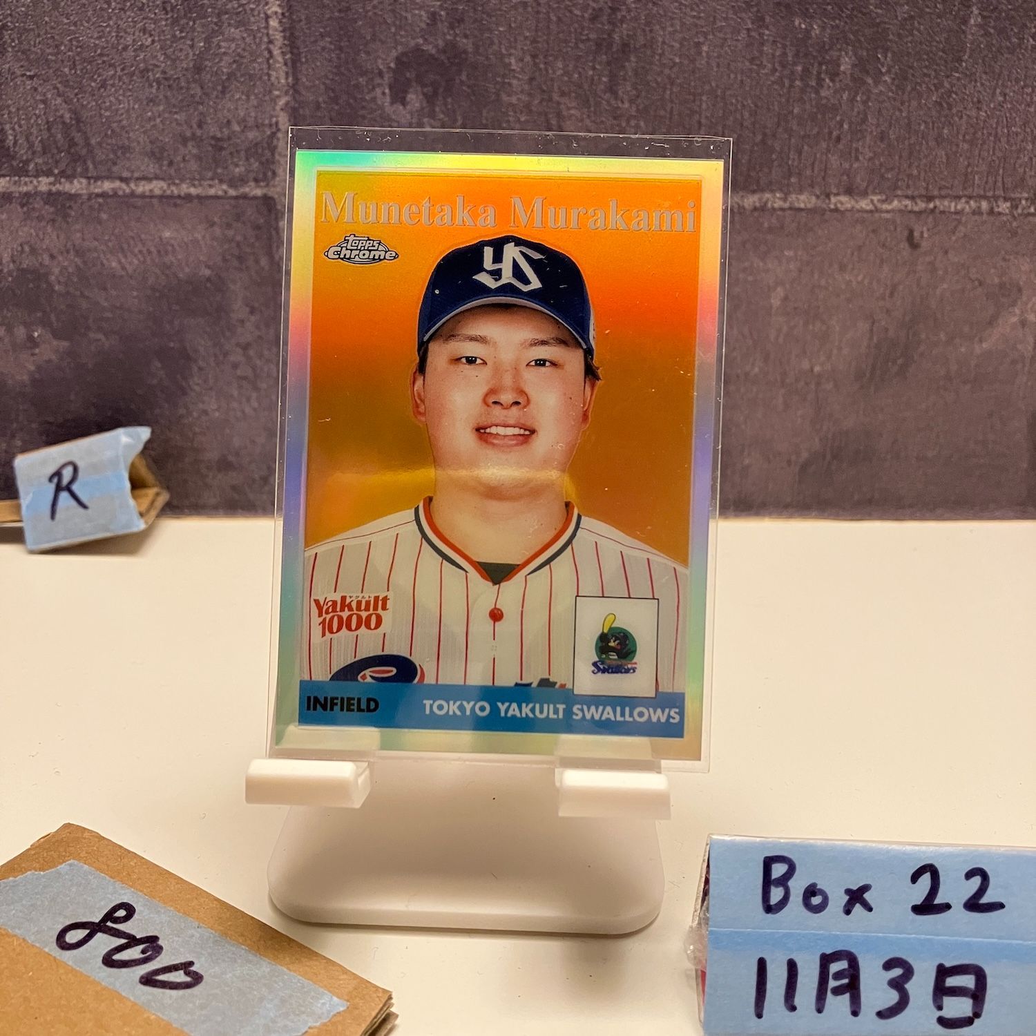 2022 Topps Chrome NPB 村上宗隆 Munetaka Murakami 東京ヤクルト