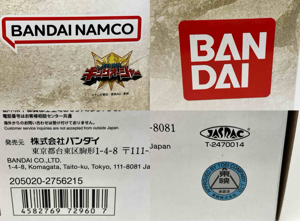 現状品 動作確認済 クモノスレイヤｰ -MEMORIAL EDITION- プレバン限定 
