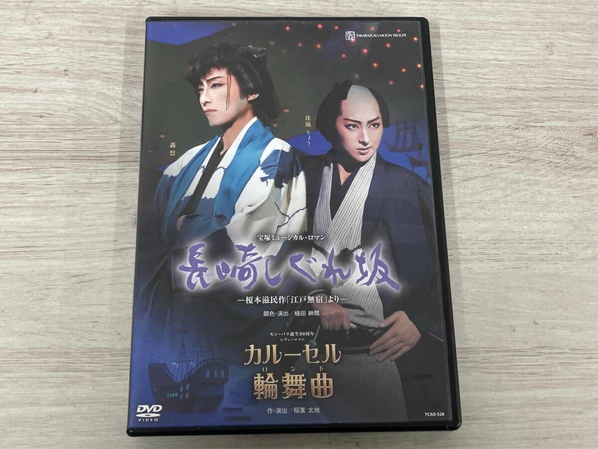 ドラマ「ムサシノ輪舞曲」 輪舞曲 -ロンド- DVD-BOX DVD-BOX｜STARDUST 