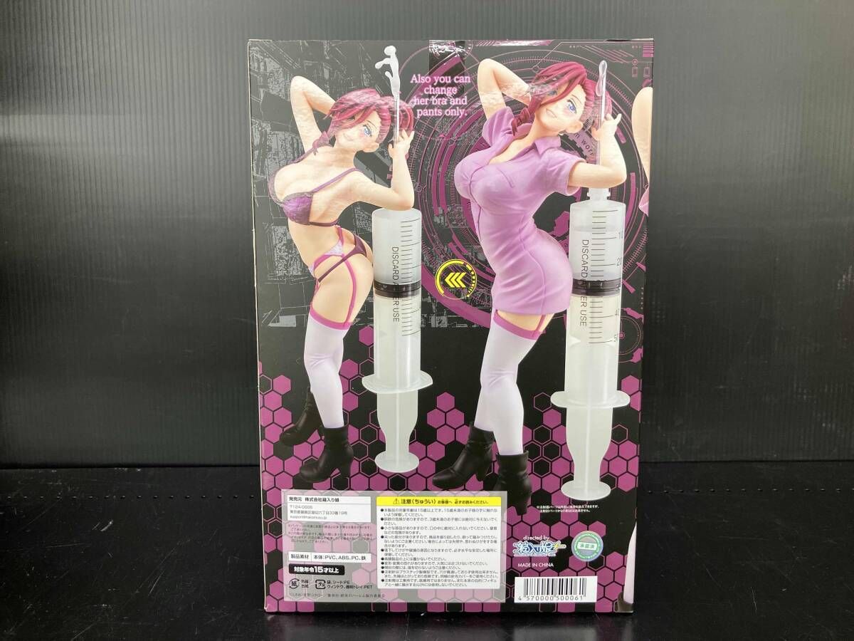 箱入り娘 龍造寺朱音 着せ替えナースフィギュア 1/6 終末のハーレム