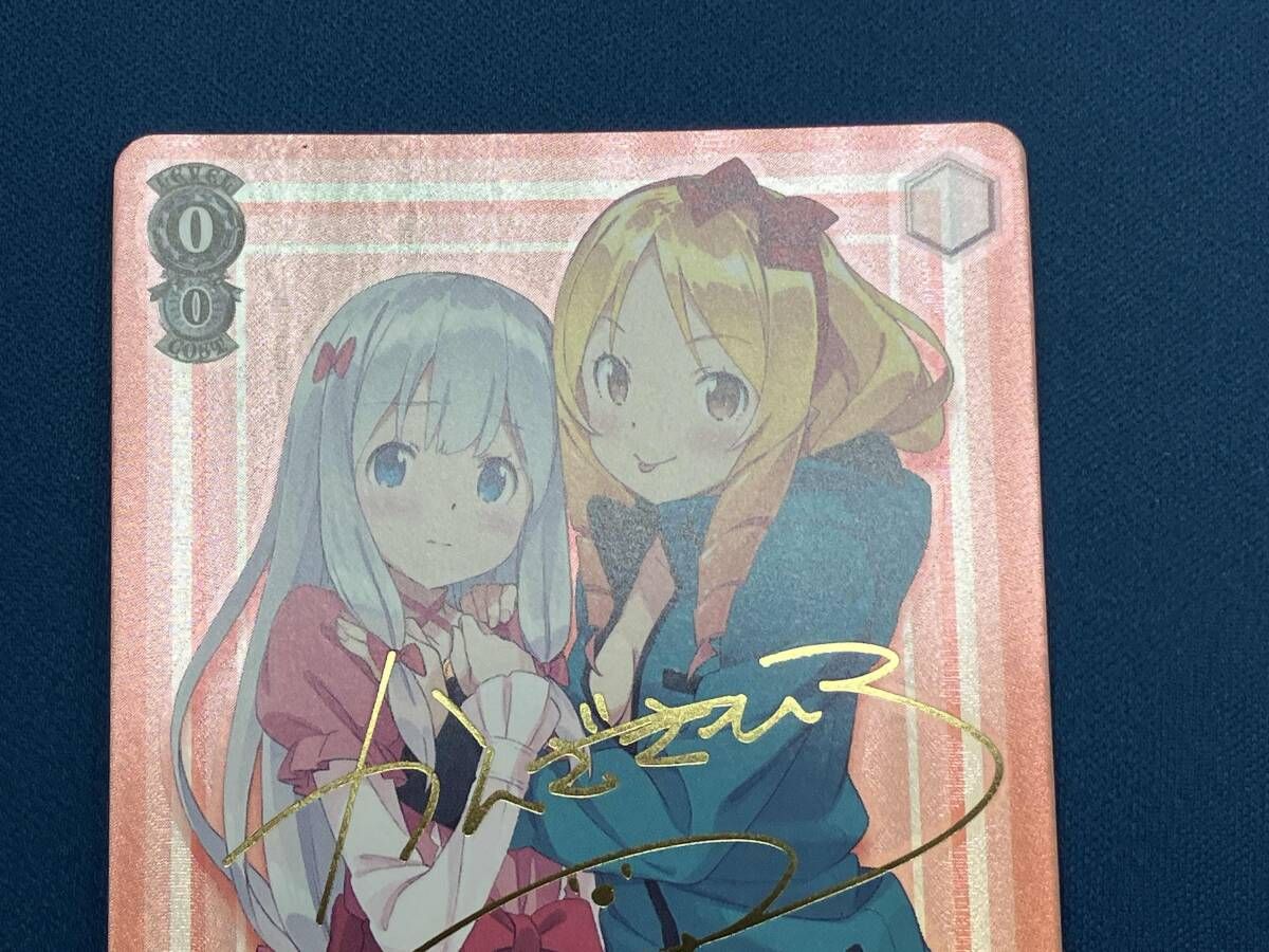 恋のライバル 紗霧&エルフ SP ヴァイスシュヴァルツ - メルカリ