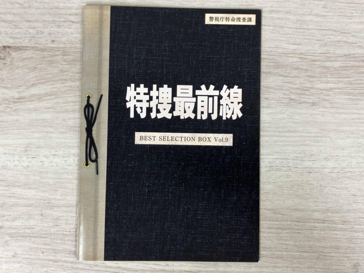 サンプル版♪特捜最前線 BEST SELECTION BOX Vol.9 DVD Amazon.co.jp: 特捜最前線 BEST SELECTION VOL.9 [DVD] : 二谷英明