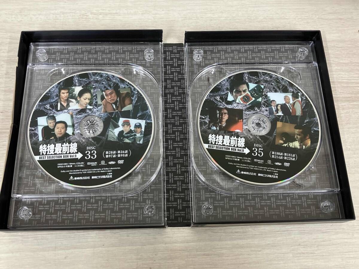 DVD 特捜最前線 BEST SELECTION BOX VOL.9 - メルカリ