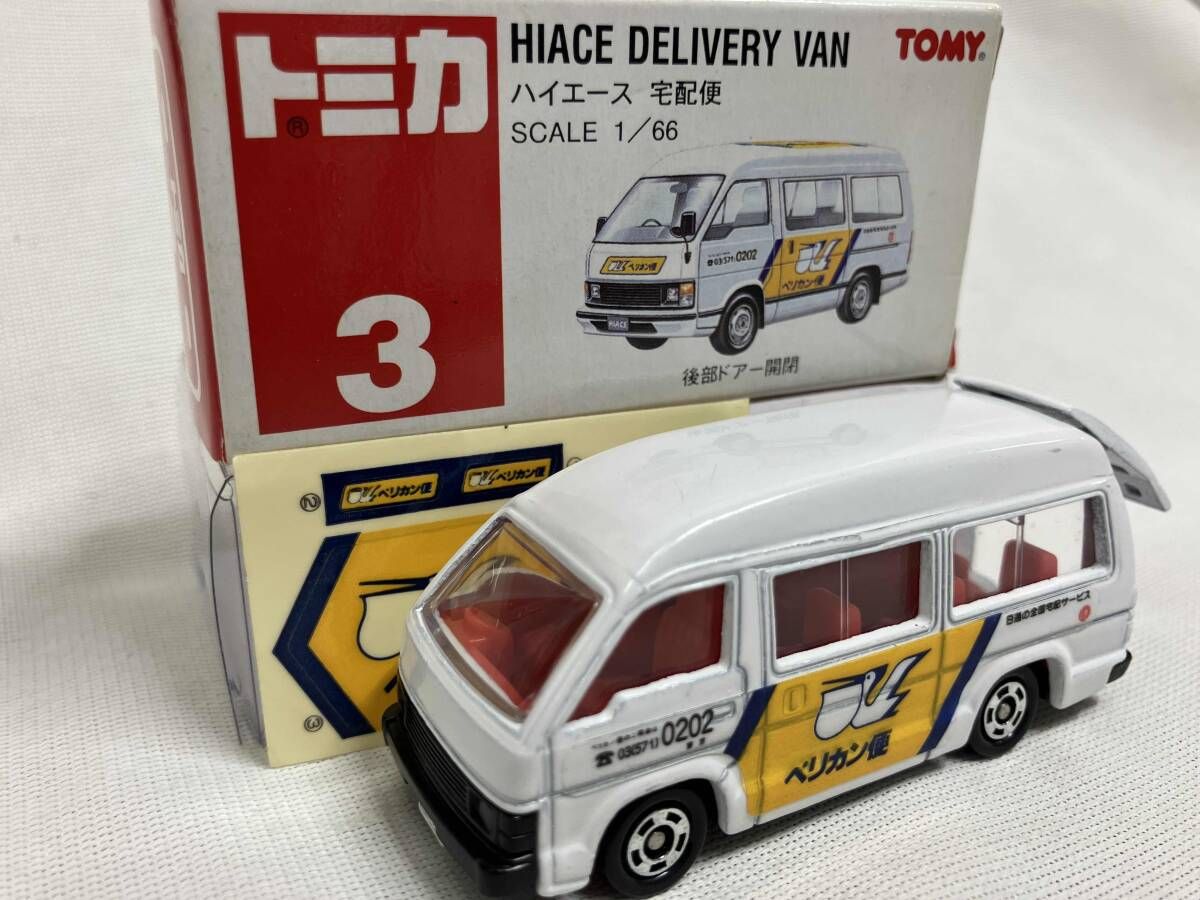 外箱破れ有】 トミカ No.3 ハイエース 宅配便 赤箱 ロゴ赤字 中国製