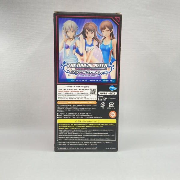 フリーイング S style 島村卯月 水着Ver 1 12 開封品 アイドルマスター シンデレラガールズ 97