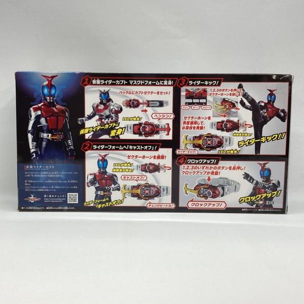 中古】バンダイ SUPER BEST DXカブトゼクター 開封品 仮面ライダー