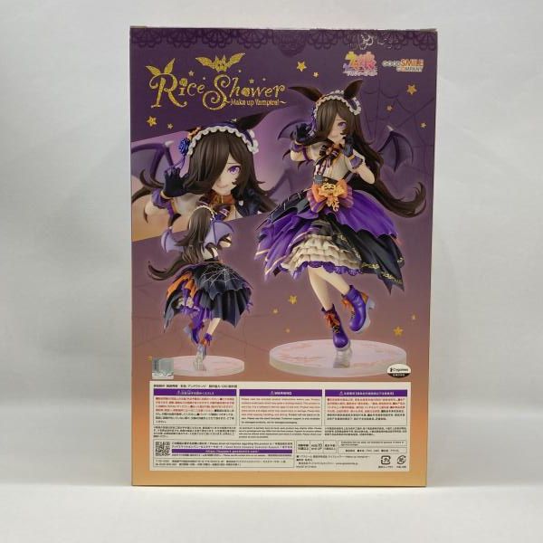 グッドスマイルカンパニー／フィギュア　ライスシャワー（未開封） 未開封新品 グッドスマイルカンパニー ウマ娘 ライスシャワー