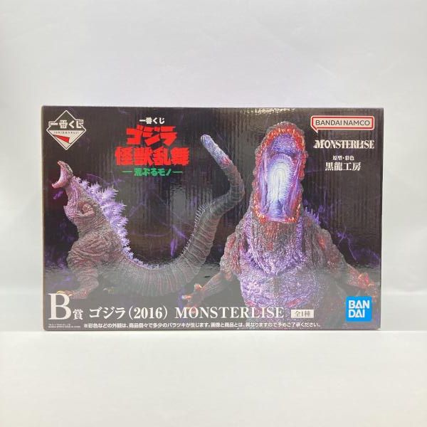中古】バンダイ 一番くじ ゴジラ 怪獣乱舞 -荒ぶるモノ- B賞 ゴジラ