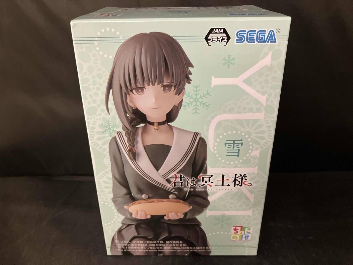 君は冥土様 ちょこのせプレミアムフィギュア 雪 制服 TVアニメ「君は冥土様。」 ちょこのせ プレミアムフィギュア“雪