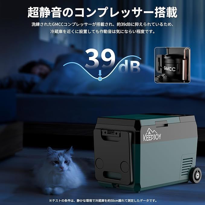 KEEPJOY 29L 車載冷蔵庫 交換バッテリー式 マキタ互換対応 冷凍切替