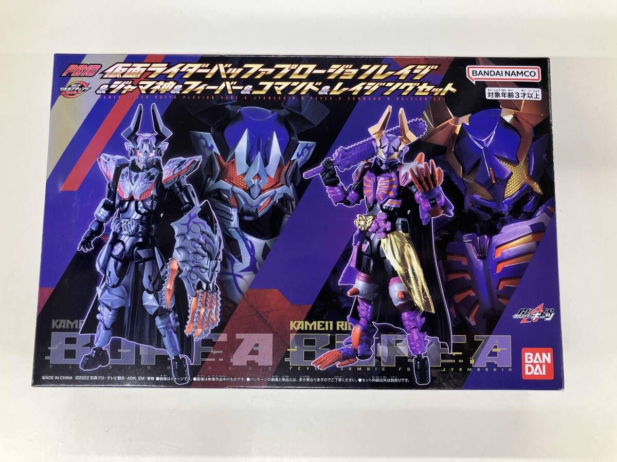 仮面ライダーバッファプロージョンレイジ&ジャマ神&フィーバー