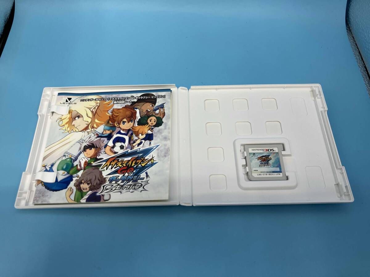 ニンテンドー3DS イナズマイレブンGO ギャラクシｰ ビックバン - メルカリ