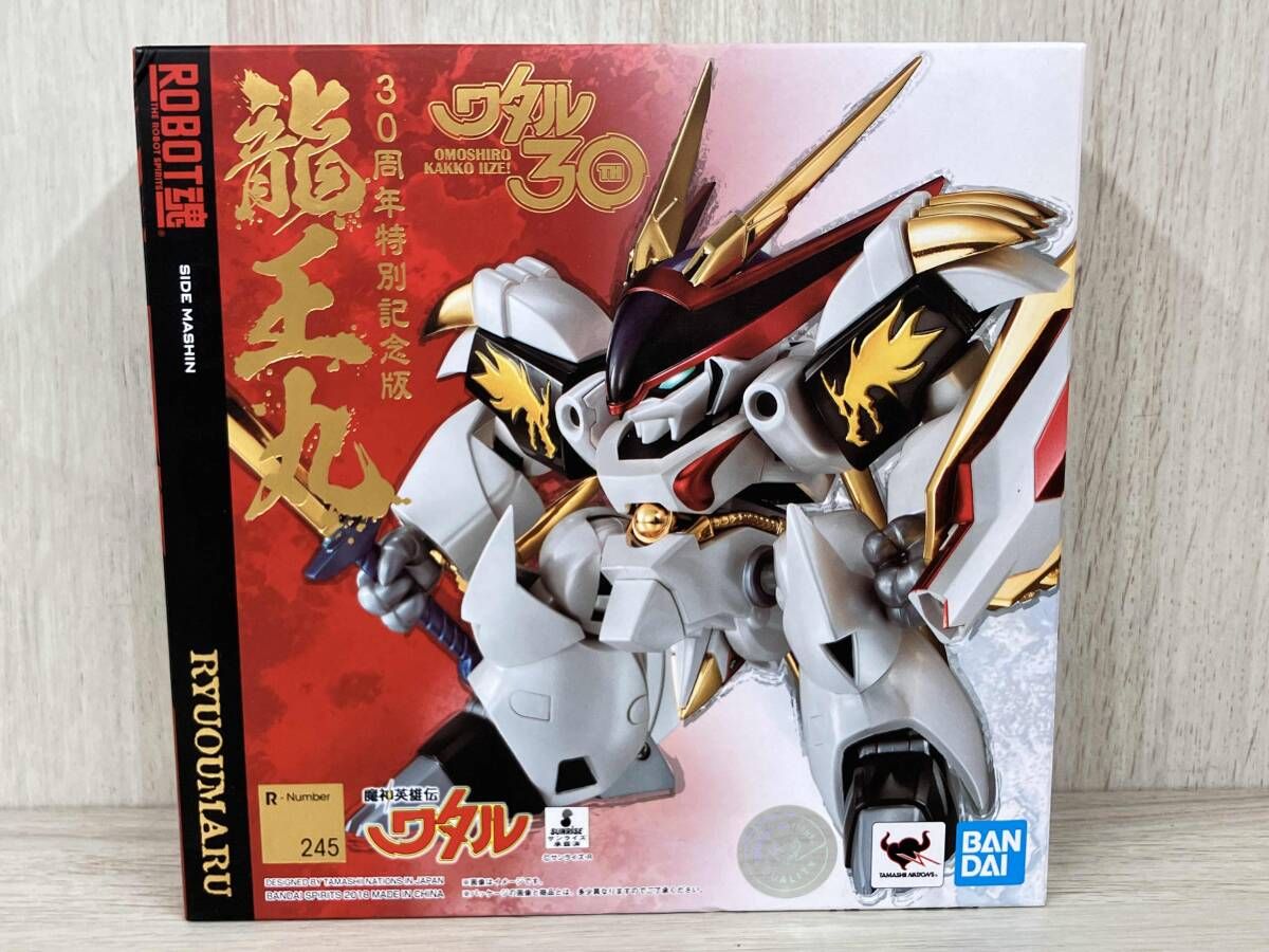 ★♪国内正規品 魔神英雄伝ワタル ROBOT魂 龍王丸 30周年特別記念版 ROBOT魂 龍王丸 30周年特別記念版 「魔神英雄伝ワタル」 ROBOT魂 ＜SIDE