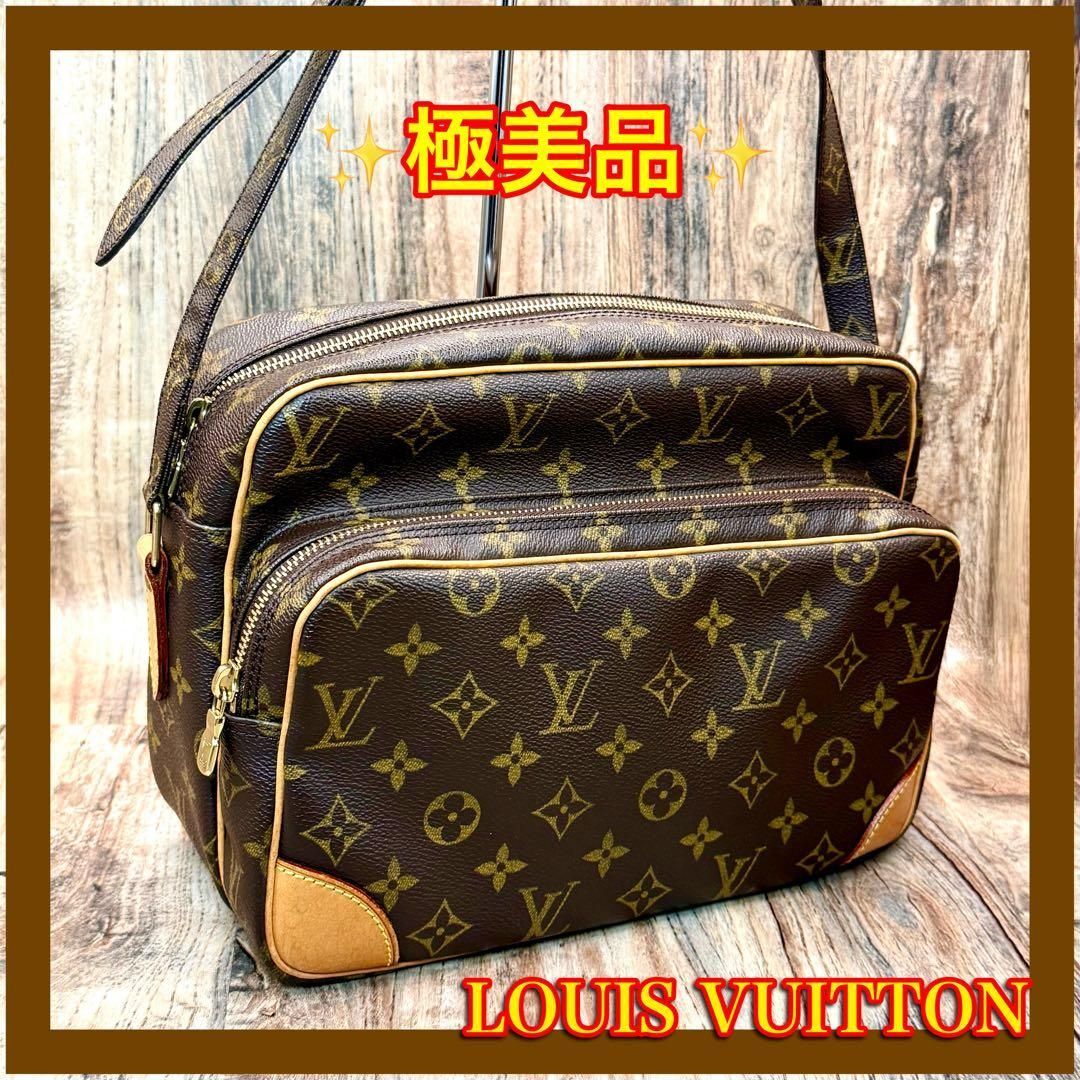 ⛄️極美品⛄️ルイヴィトンモノグラム ナイル トロカデロ ショルダー