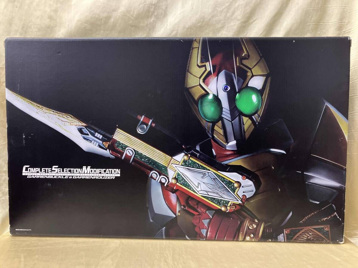 CSM ギャレンバックル&ギャレンラウザー プレバン限定 仮面ライダー剣