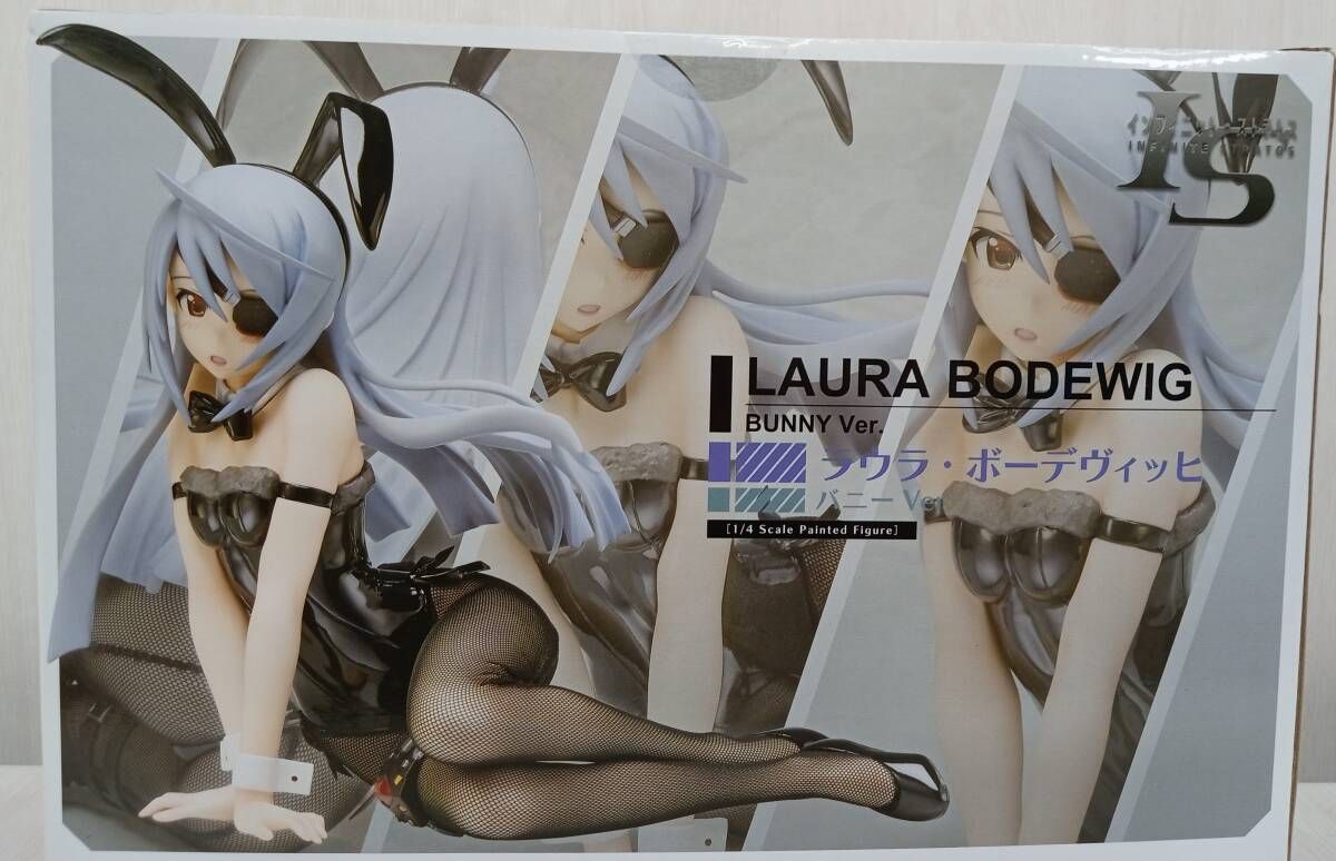 フリーイング ラウラ・ボーデヴィッヒ バニーver. 1/4 「IS