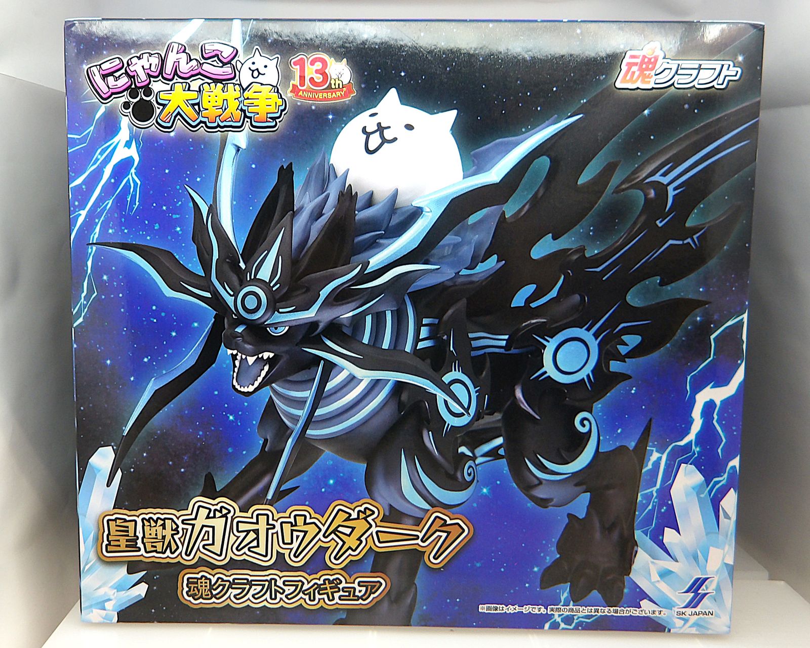 にゃんこ大戦争　ナムコ限定　魂クラフトフィギュア　皇獣ガオウダーク　まとめ売り にゃんこ大戦争 皇獣ガオウダーク魂クラフトフィギュア 【ナムコ限定