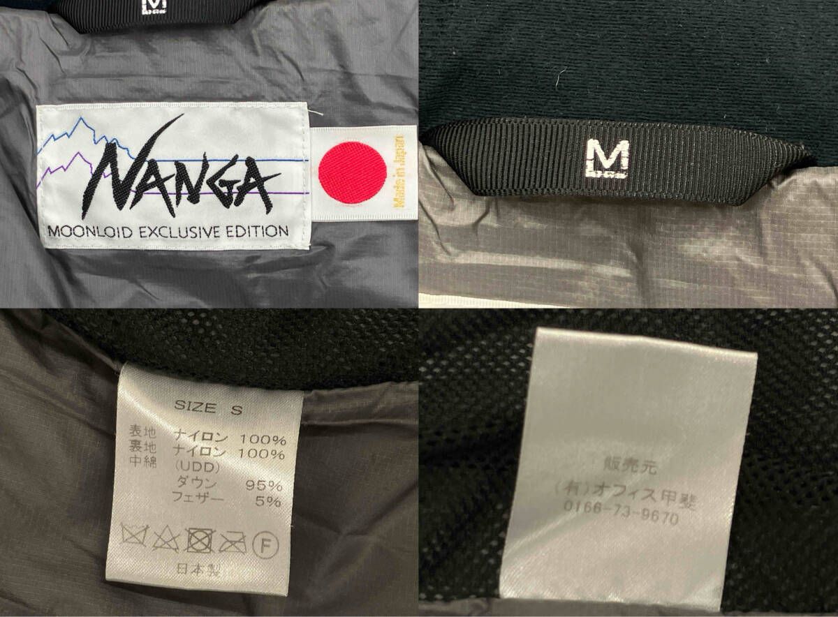 NANGA ナンガ WHITE LABEL MOONLOID EXCLUSIVE EDITION オリーブ 