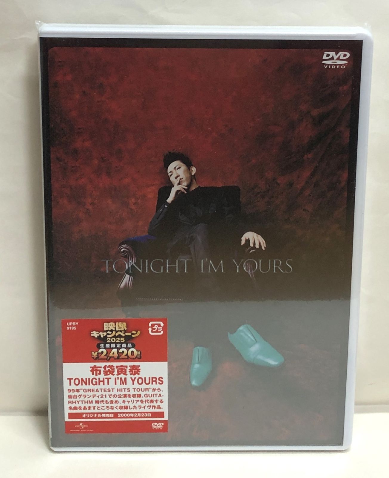 未開封◇TONIGHT I'M YOURS 布袋寅泰 DVD 生産限定商品 - メルカリ