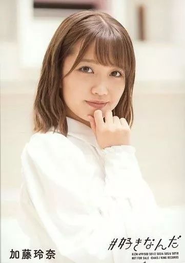 中古】生写真(AKB48・SKE48) 加藤玲奈/「だらしない愛し方」/CD「#好き