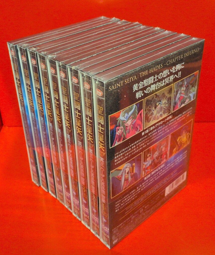 アニメDVD 聖闘士星矢 冥王ハーデス冥界編/エリシオン編 初回版全9巻