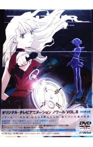 DVD／【BOX付】NOIR(ノワール)Vol.8 初回盤 - メルカリ