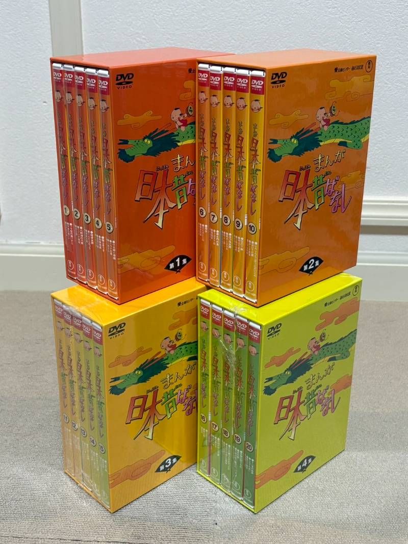 まんが日本昔ばなし DVD BOX 第1集 第2集 第3集 第4集 各5枚組 - メルカリ