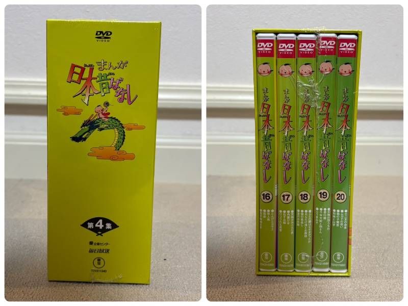 まんが日本昔ばなし DVD BOX 第1集 第2集 第3集 第4集 各5枚組 - メルカリ