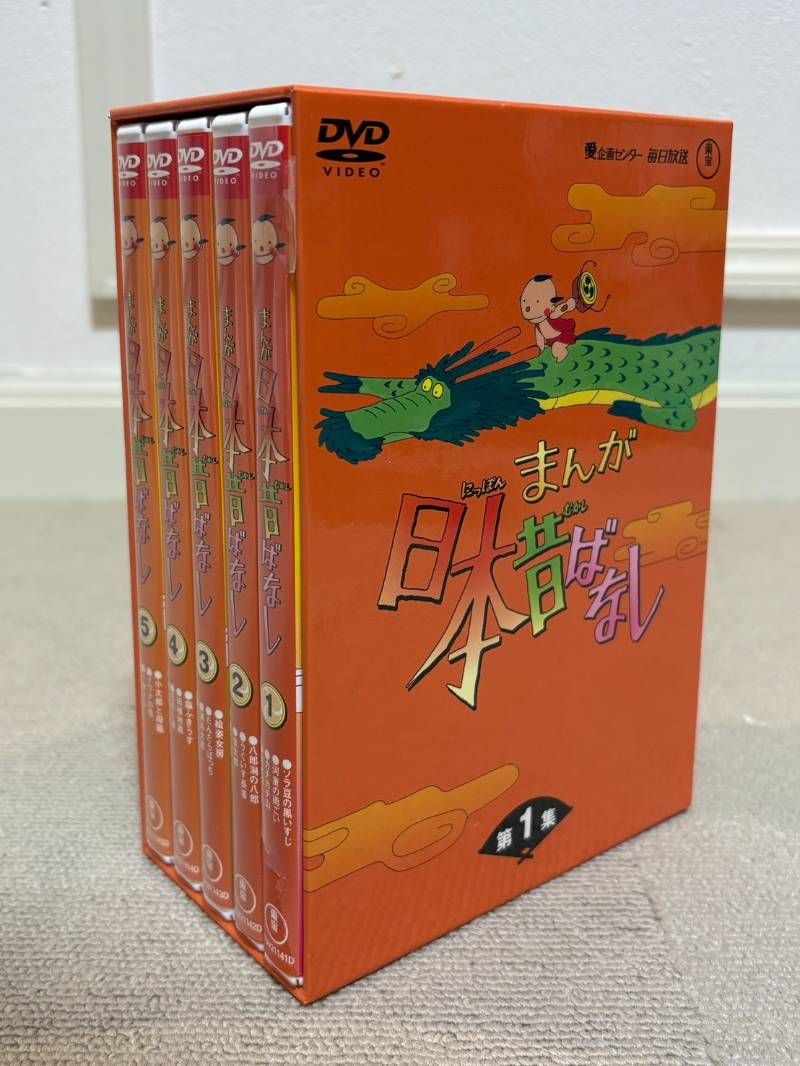 まんが日本昔ばなし DVD BOX 第1集 第2集 第3集 第4集 各5枚組 - メルカリ