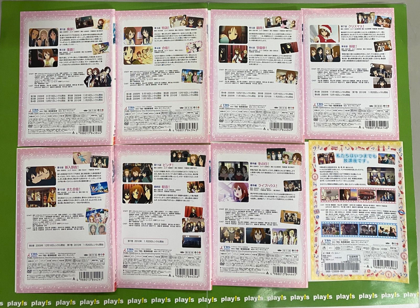 けいおん! 1期 2期 映画 全17巻 セット レンタル落ち DVD - メルカリ