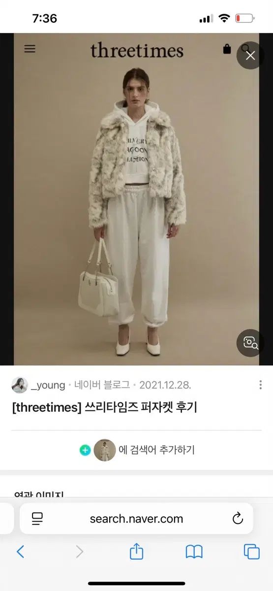 スリータイムズ ファー ジャケット