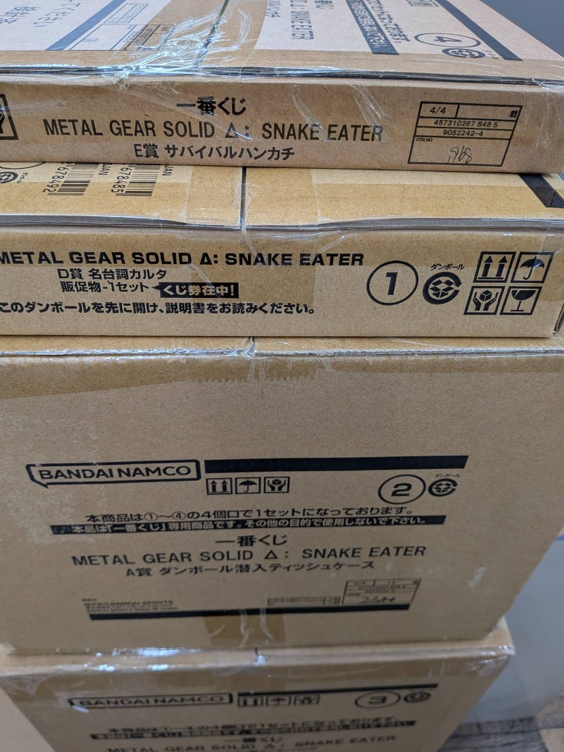 一番くじ METAL GEAR SOLID メタルギアソリッド 1 ロット - メルカリ