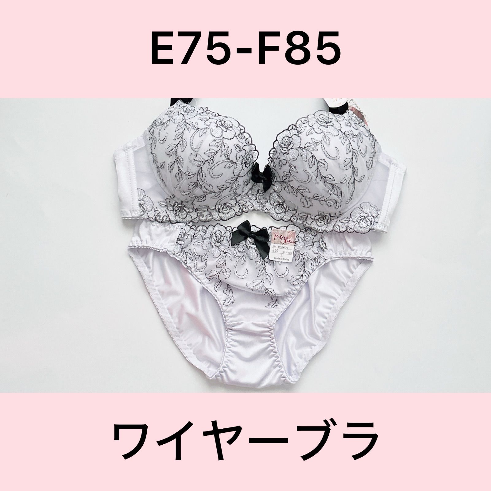 ピュアシェリ/PURECHERIE/9586EFPU/ブラショーツセット/パープル/E75