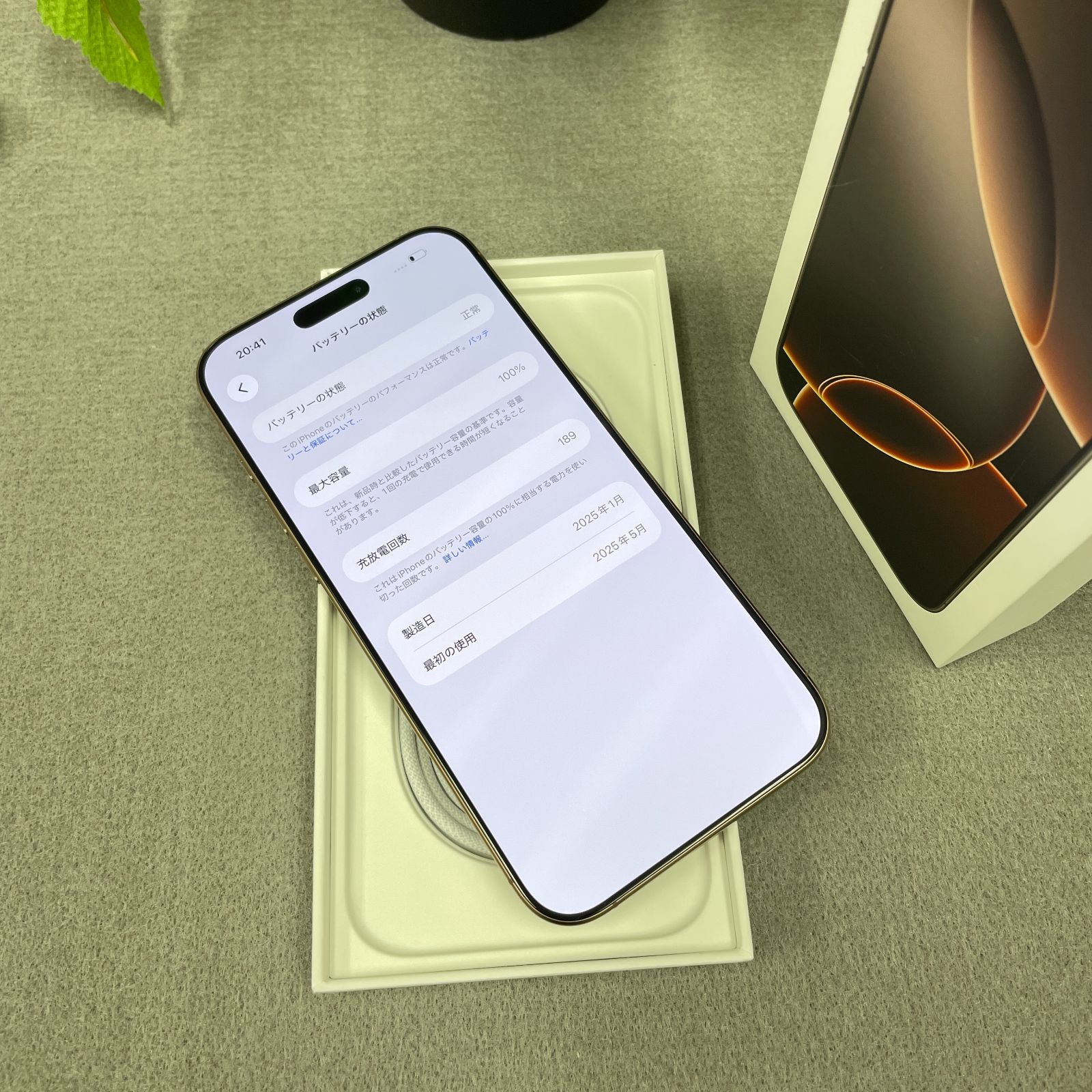 新品同様 iPhone 16Promax 256GB デザート 国内版 SIMフリー 送料無料