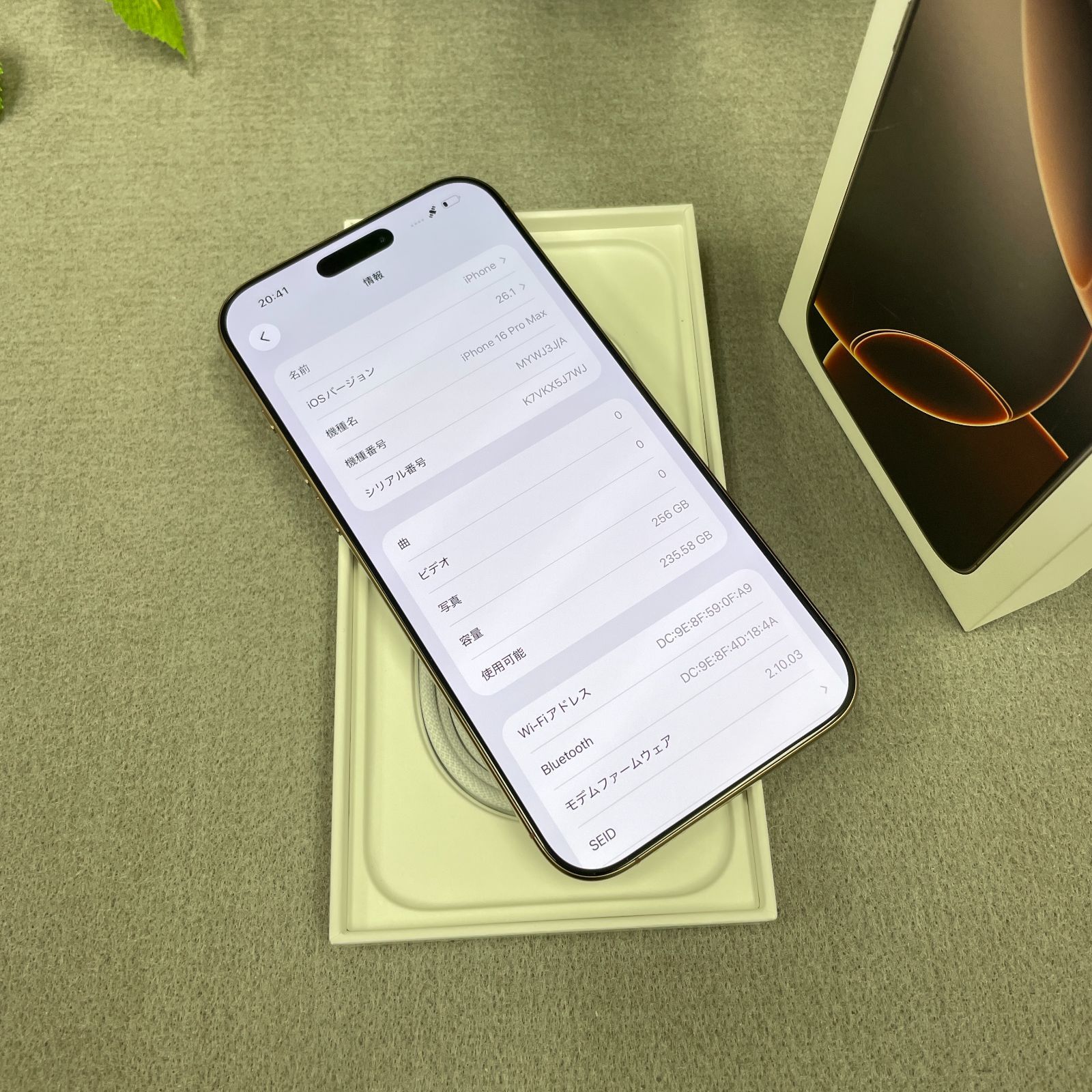 新品未使用iPhone 16ProMax 256Gb デザート国内版SIMフリー 美品】iPhone 16 256GB SIMフリー Apple Store購入 iPhone 新品未開封