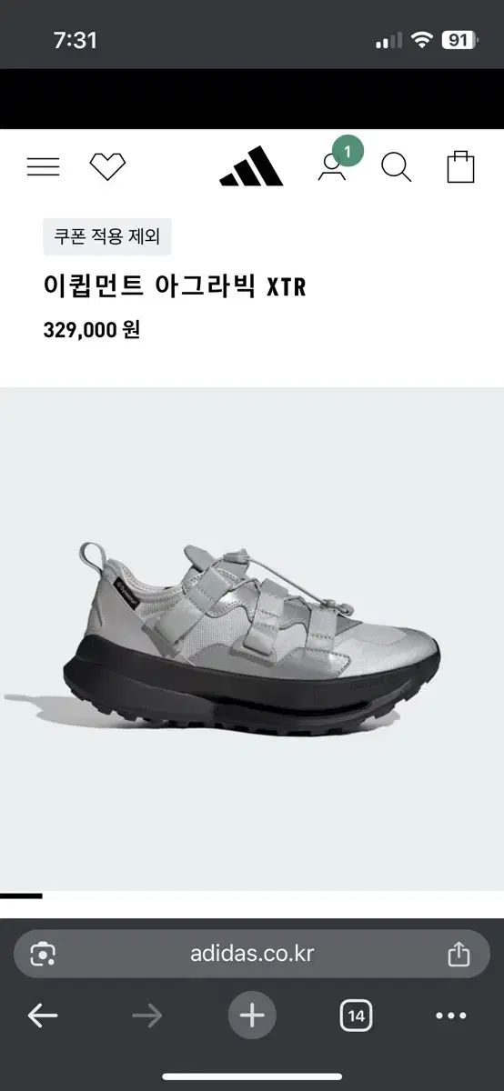 アディダス EQT アグラビック XTR 260 【公式通販】