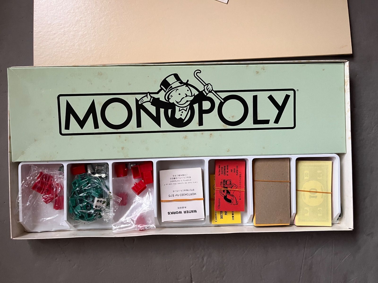 モノポリーのパーカー・ブラザーズのボードゲーム - メルカリ