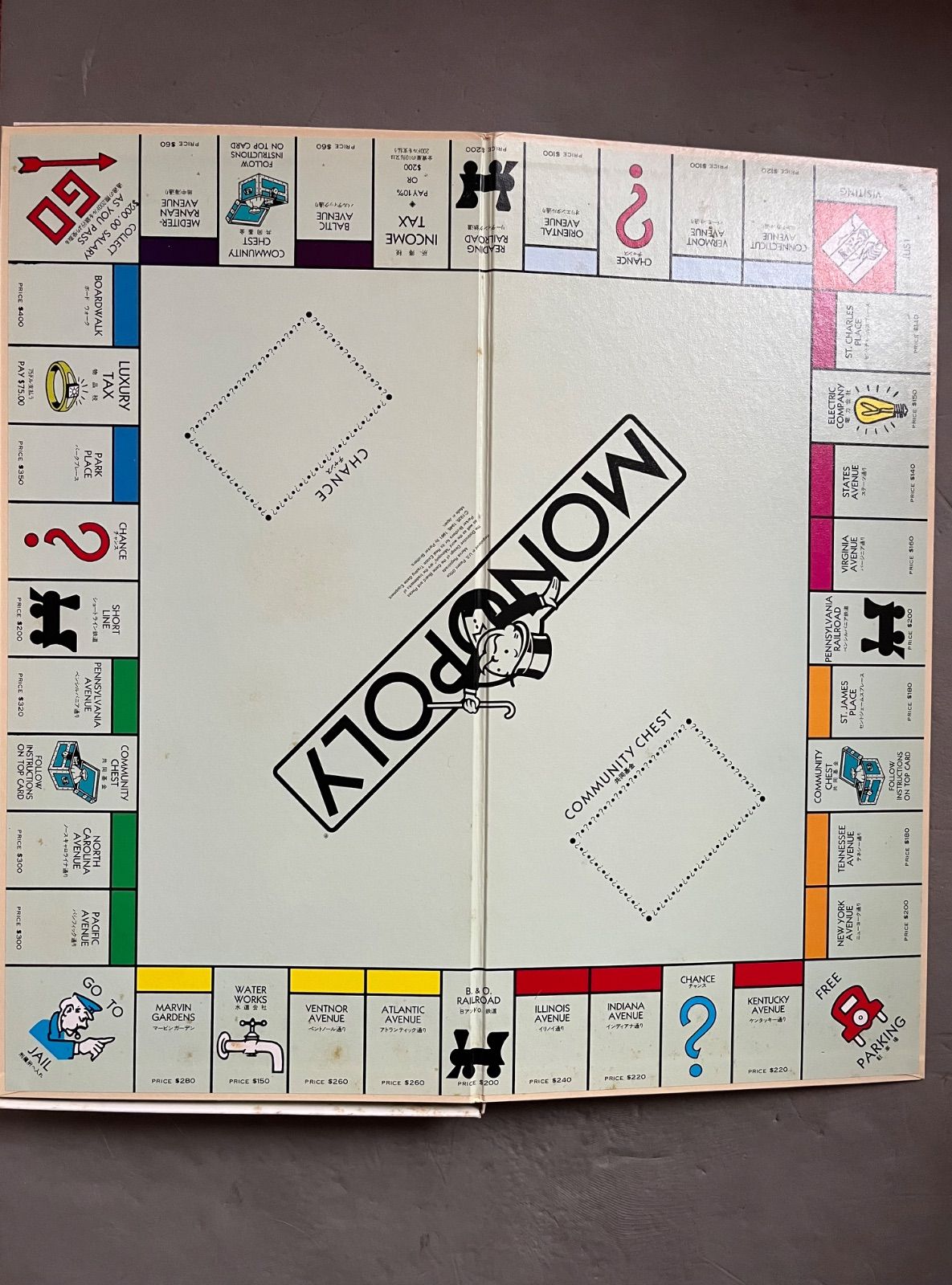 モノポリーのパーカー・ブラザーズのボードゲーム - メルカリ