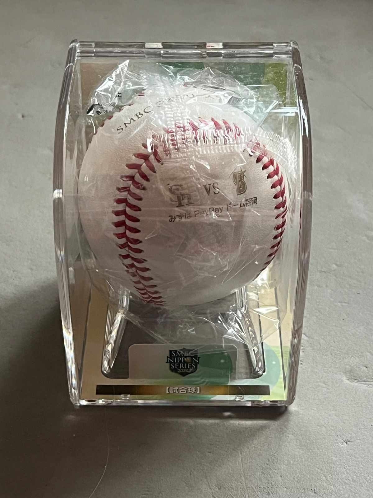 SMBC日本シリーズ2022 公式ボール（試合球） SMBC日本シリーズ2022 公式ボール（試合球）