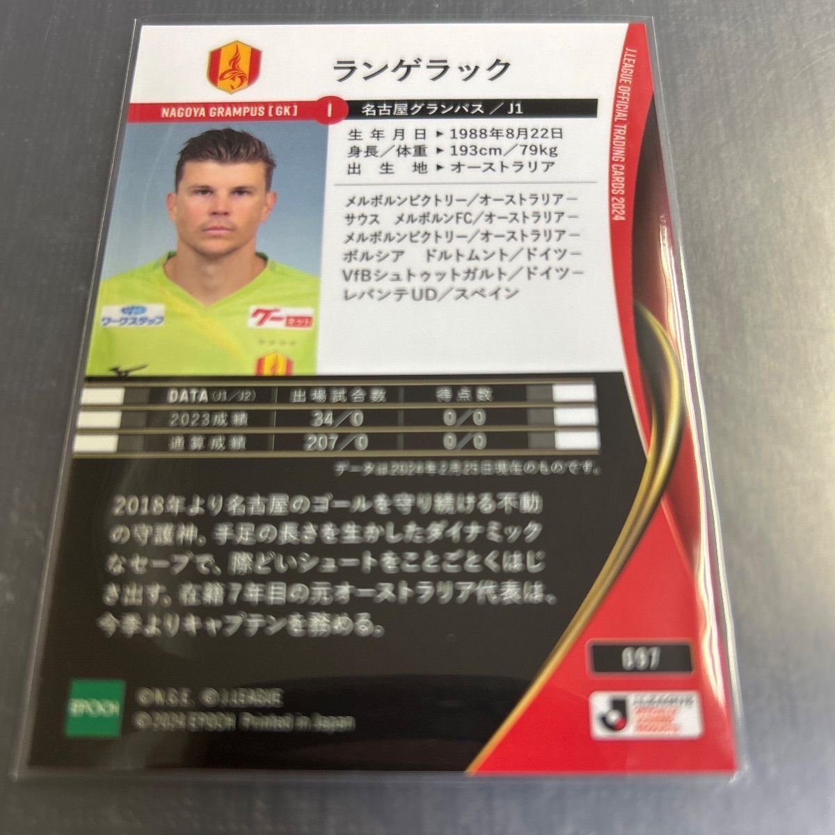 2024 エポック Jリーグカード ランゲラック 名古屋グランパス No.097