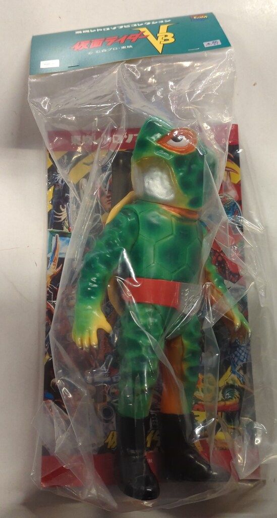 メディコム・トイ 東映レトロソフビコレクション 仮面ライダーV3 カメ