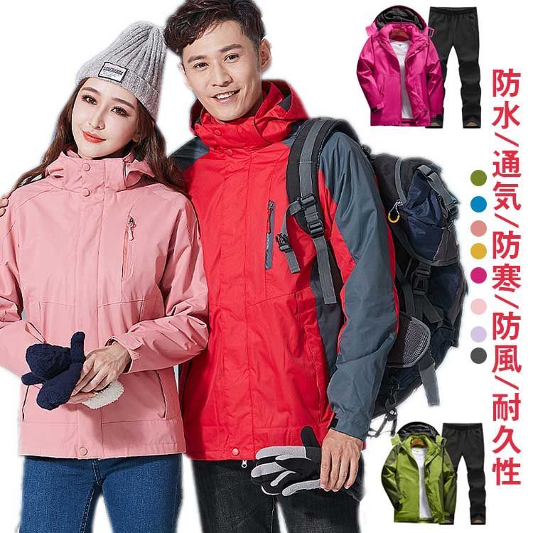 マウンテンパーカー 上下 メンズ 送料無料 レディース 裏起毛 防寒着