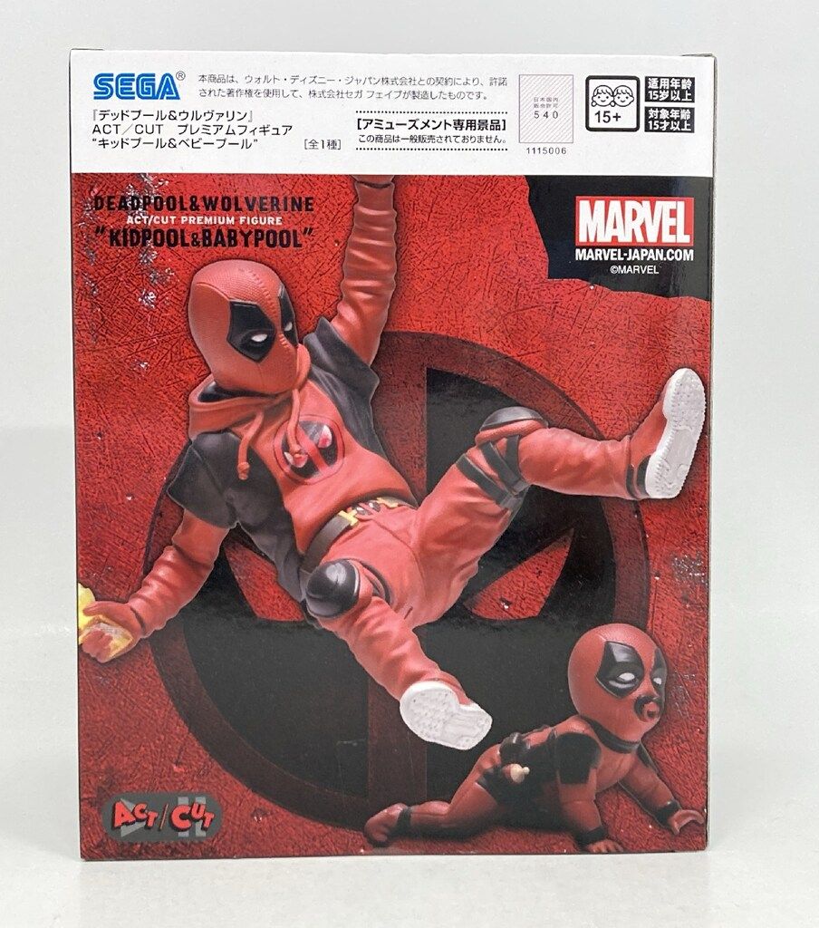 776,ACT/CUTプレミアムフィギュア“キッドプール&ベビープール” キッドプール」＆「ベビープール」のリアルフィギュアが豪華な2体