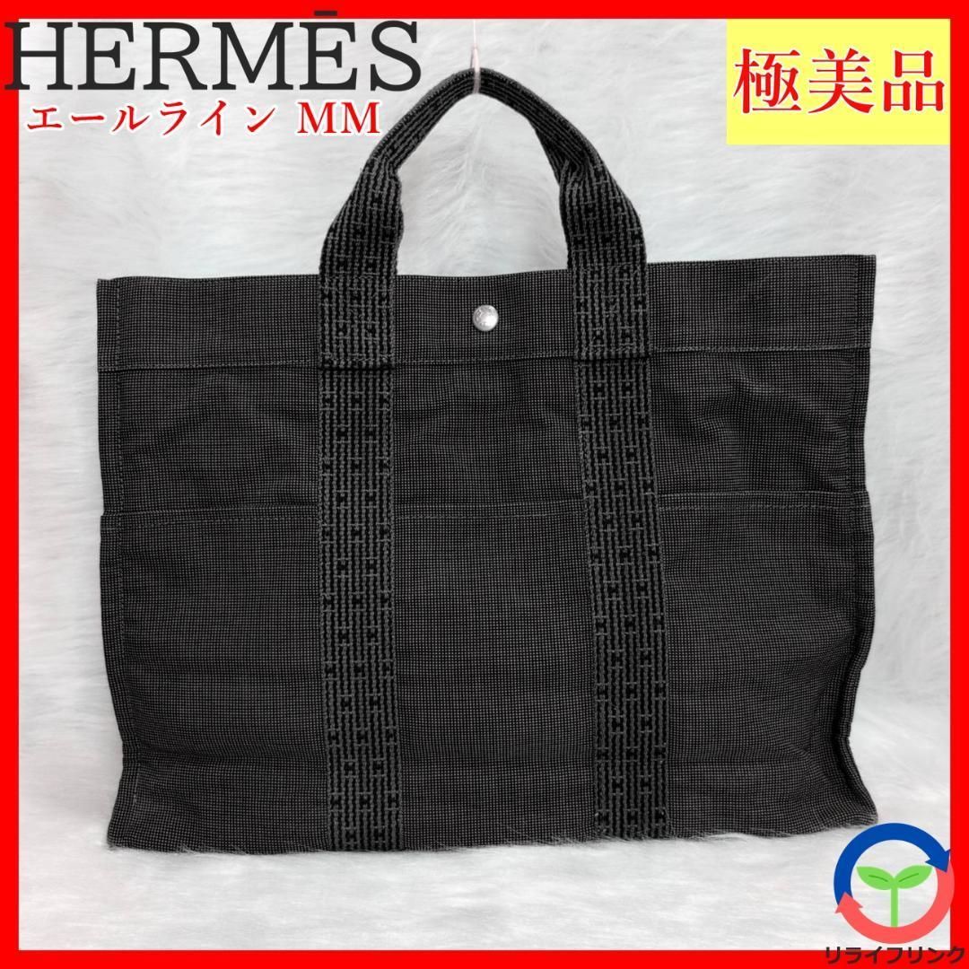 極美品♥️HERMES　エールライン　PM　男女兼用 極美品 エルメス エールラインPM コンパクトサイズ トートバッグ