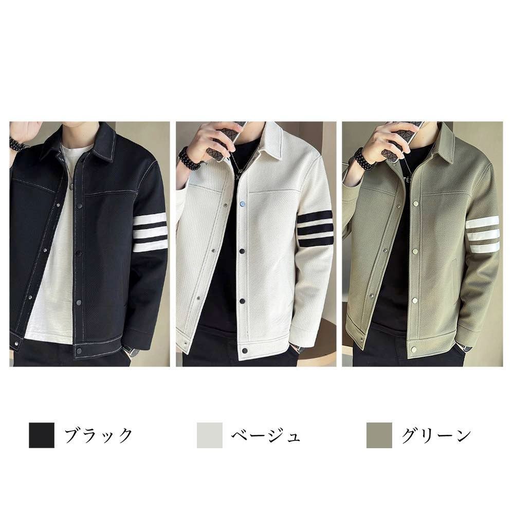 3本線ジャケット 冬