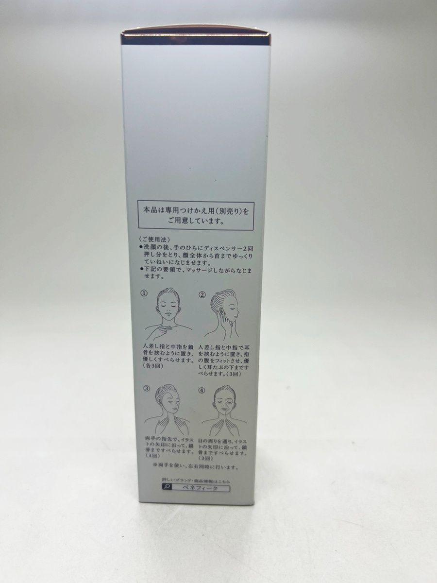 ベネフィーク リュクス　セット　未使用品 未使用品】【未開封品】 資生堂 BENEFIQUE ベネフィーク リュクス