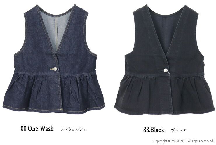 25%OFF] サムシング SOMETHING ペプラム2WAYビスチェ ST123 ベスト