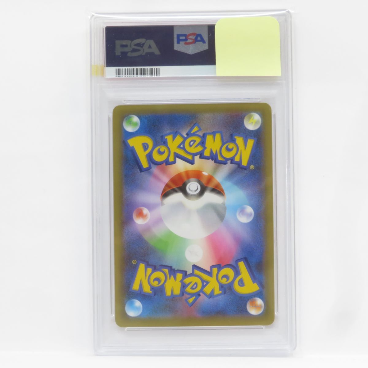PSA10】ポケモンカード フシギバナ s8a-P 002/025 25th 鑑定品 - メルカリ