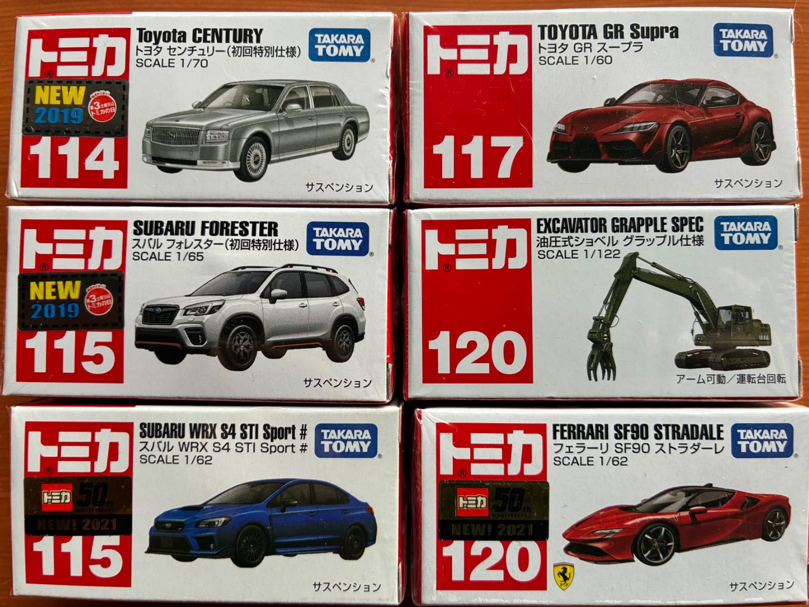 トミカまとめて6個売り⑥ - メルカリ