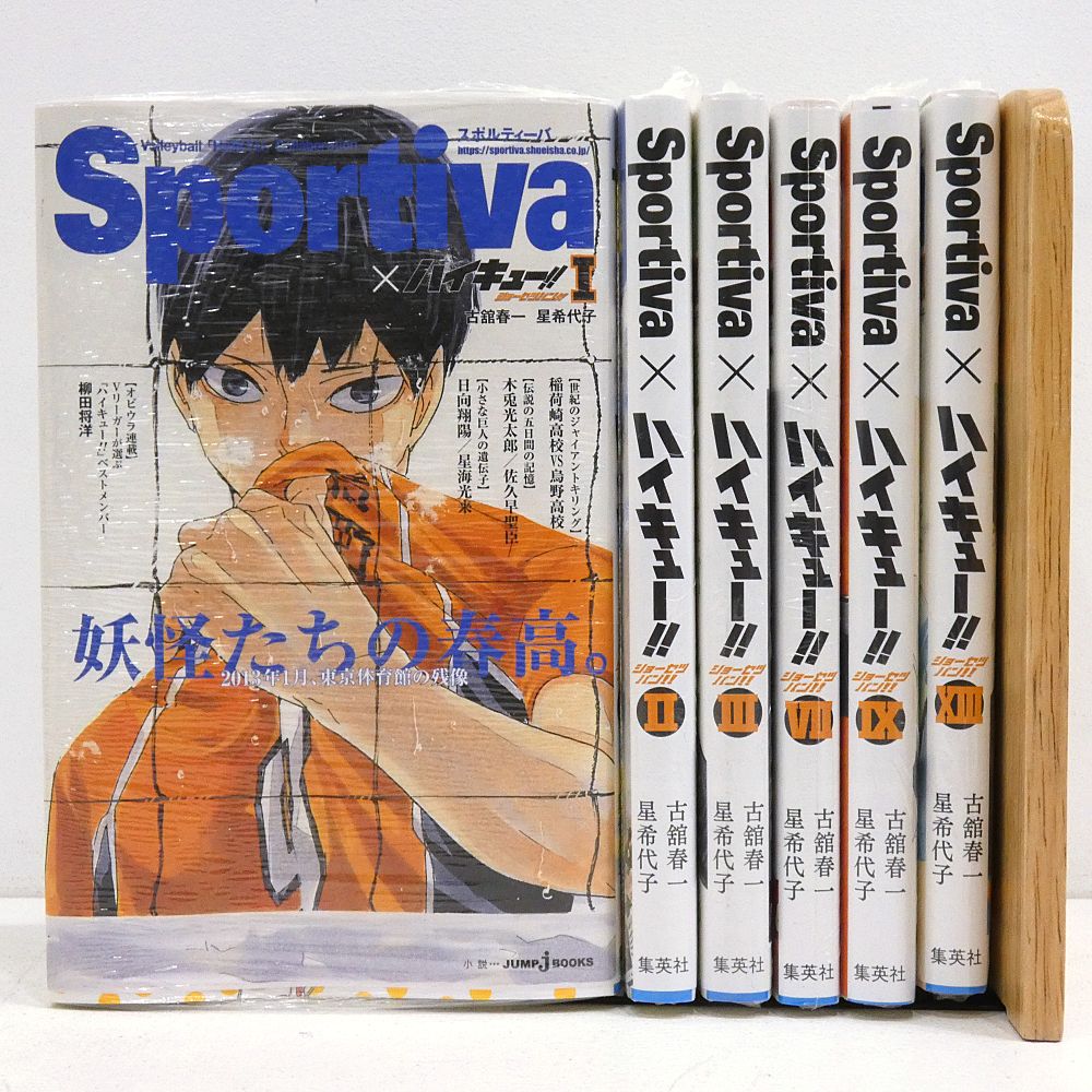 ハイキュー sportiva ハイキュー ハイキュー Sportivaクリアファイル 5